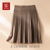 气质显瘦~100%纯山羊绒加厚百褶半身裙女百搭针织裙CYR250425 商品缩略图0