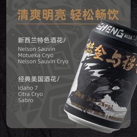 山乘 赫金与穆宁 330ml