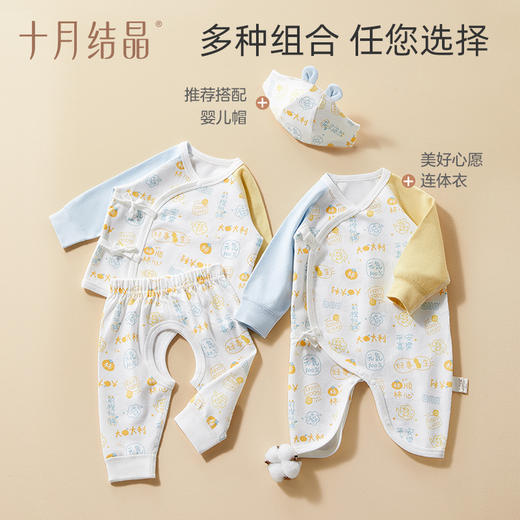 新生婴儿连体衣纯棉睡衣爬服 商品图4