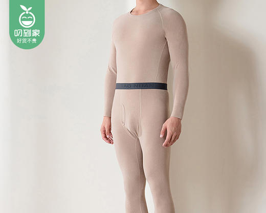 美宅男士棉羊毛桑蚕保暖套装（卡其）/1套（3XL码，适合80-90kg）补单专用 商品图1