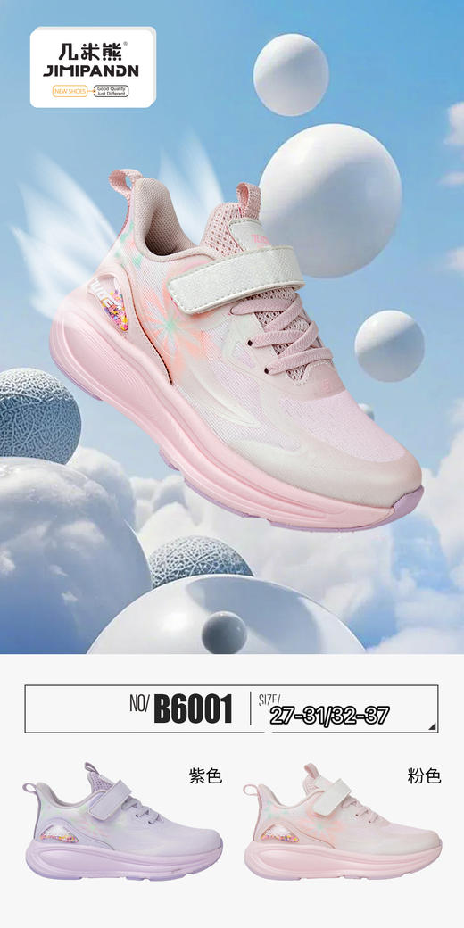 几米熊6001 商品图0