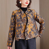 XMZ768阔太太复古国风提花外套2025秋冬宽松盘扣立领夹棉高端长袖上衣女 商品缩略图1