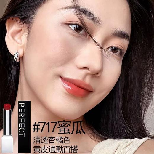 [张予曦同款] 完美日记第三代仿生膜精华口红 滋润哑光裸色唇釉3.3G 商品图5