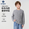 【麻花针织衫】【120-165】【纳维凯尔】意大利小帆船男童毛衣纯色针织衫 商品缩略图2