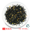 「蓝蜜蜂·红茶」桂花红 商品缩略图0