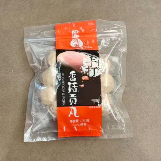 四海手打香菇贡丸 250g/包 商品图0