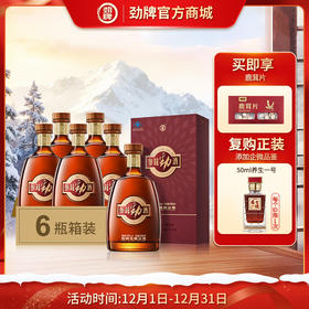 【升级版】500ml38度参茸劲酒盒装（双支/箱装）