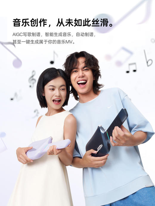Musspark智能AI随弹吉他无弦电子自动挡小巧便携口袋吉他S1mini 商品图3