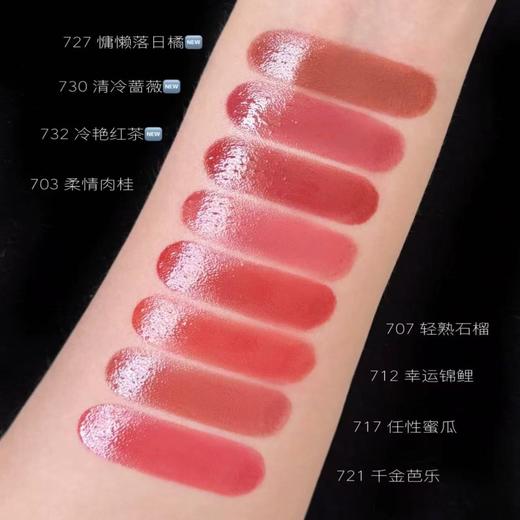 [张予曦同款] 完美日记第三代仿生膜精华口红 滋润哑光裸色唇釉3.3G 商品图2