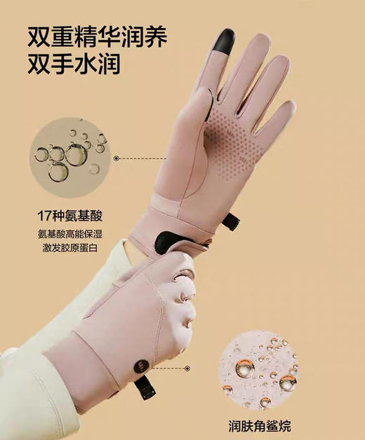 原单正品蕉下保暖触屏手套 商品图7