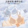曼芮凯诗【冰感高奢提拉】轻盈裸感聚拢无痕软支撑文胸 K0306 商品缩略图2