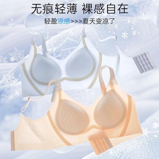 曼芮凯诗【冰感高奢提拉】轻盈裸感聚拢无痕软支撑文胸 K0306 商品图2