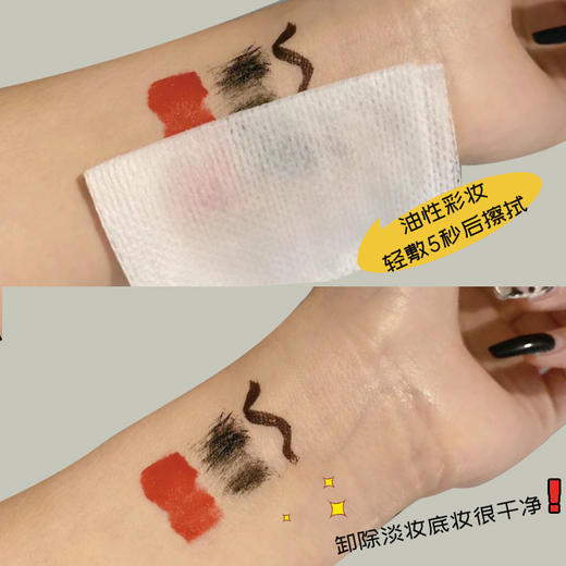 买1送1 爱呵诺温泉矿物卸妆水温和不刺激深层清洁脸部三合一按压瓶卸妆液300ml 商品图3