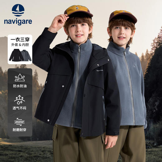 【三合一】【120-165】【纳维凯尔】意大利小帆船男女童三合一保暖冲锋衣外套 商品图2