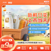 新希望(华西)玻璃瓶24小时黄金鲜牛乳190ml 商品缩略图0