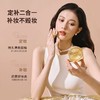 嘉利玛金币粉饼 定补妆二合一蜜散粉遮瑕轻盈百搭控油细腻服帖持久 商品缩略图2