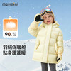 【90-140】【MQDmini】男女童冬款中长款连帽羽绒服 商品缩略图6