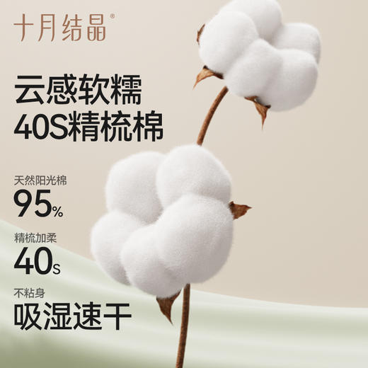 月子服纯棉产后家居服套装孕妇哺乳喂奶睡衣 商品图1