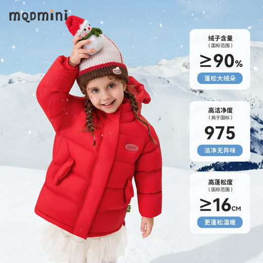 【90-140】【MQDmini】男女童冬款中长款连帽羽绒服 商品图2