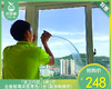 「洁卫巧匠」3房1厅全屋玻璃深度清洗/1份（鼓浪屿除外）【叼生活】 商品缩略图0