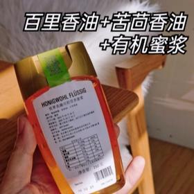 德国人认真起来，连一瓶蜜浆都不放过.....不仅要快速止咳还得兼顾祛痰及助眠！