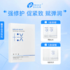 【双旦礼遇季|可用券】创尔美 活性胶原紧致修护面膜 5片/盒 商品缩略图0
