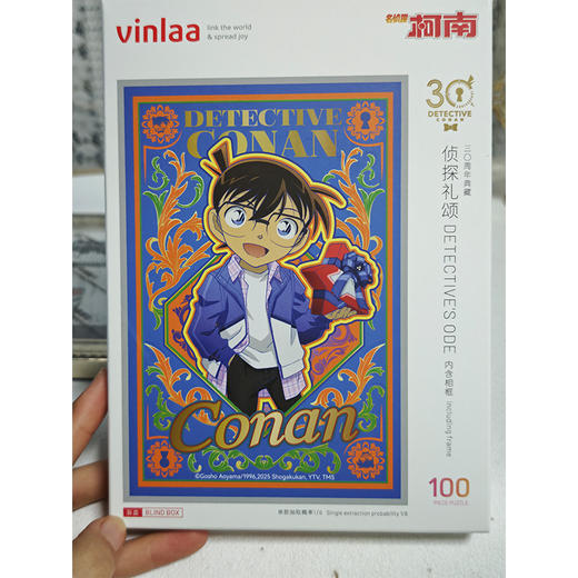 儿童玩具侦探礼颂相框拼图-纪念日百货门店同款167895758 商品图2