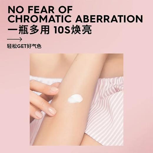 4楼Eubelle欧蓓 玛丽黛佳元气橙花素颜霜焕颜型50g 懒人霜女隔离遮瑕保湿裸妆 吊牌价：129元 活动价：119元 商品图3