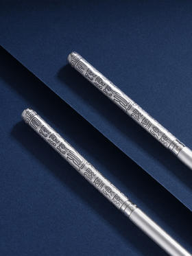 子佩集S999银般若心经筷子摆件【HXCJ322-1】纯银餐具2407