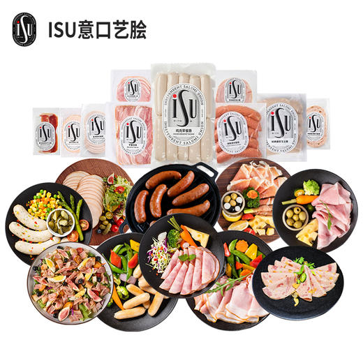 【发出后不支持拦截退货】ISU 意口艺脍肉类组合300B型 1700g 商品图2