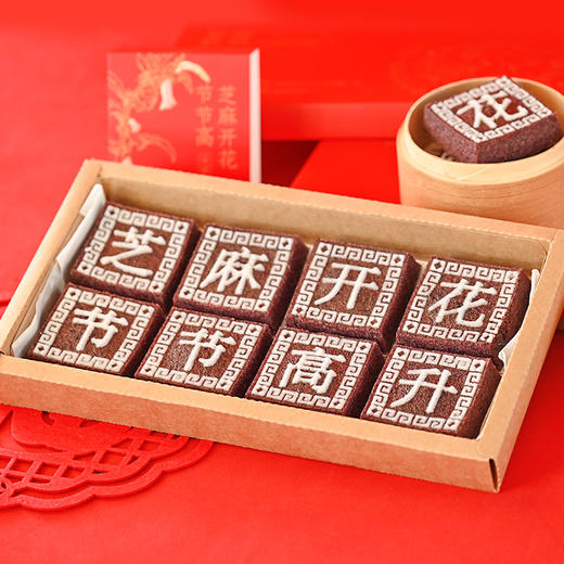 芝麻开花节节高-芝麻方糕 商品图0