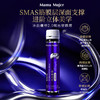 【不参与双12满赠】【新升级】Mama Mujer 4代拉皮肽 拉皮版冰绷带  抗S版冰白绷带饮 德国拉皮肽鳐鱼肽轮廓 GAGs玻色因  10支/盒 MMMJ 商品缩略图2