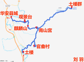 华安土楼群一日游