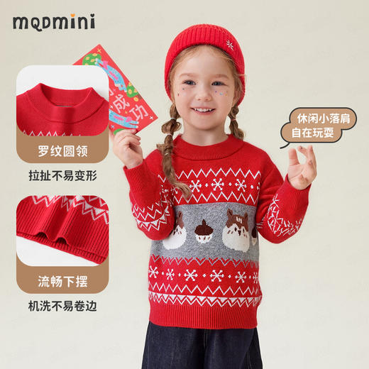 【90-140】【MQDmini】男女童针织毛衫儿童卡通撞色圆领毛衣 商品图7