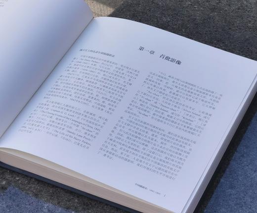 特惠！！《中国摄影史（1842-1860）》+《中国摄影史（1861-1879）》，12开，布面精装，[英]泰瑞.贝内特著，中国摄影出版社2011、2015年一版，印次不等，243+420页， 商品图5