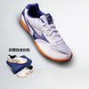 MIZUNO美津浓 81GA183014  乒乓球鞋 国球汇 商品缩略图0