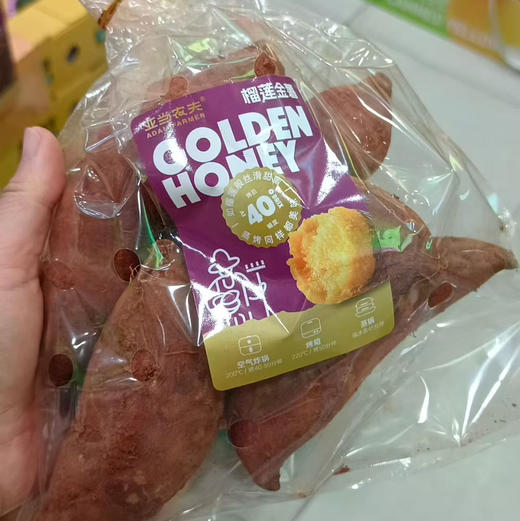 #云南金版蜜蜜薯香甜，甜糯，润口，无丝红薯界的“扛把子”[强]‼️超甜版，像榴莲一样糯甜！糯叽叽 真的有被她甜到[哇] 商品图6