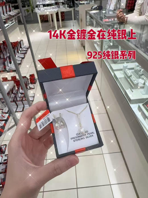 圣诞限量珠宝礼盒！JC penny真钻首饰套装 商品图4