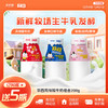 华西风味酸奶组合200g 商品缩略图0