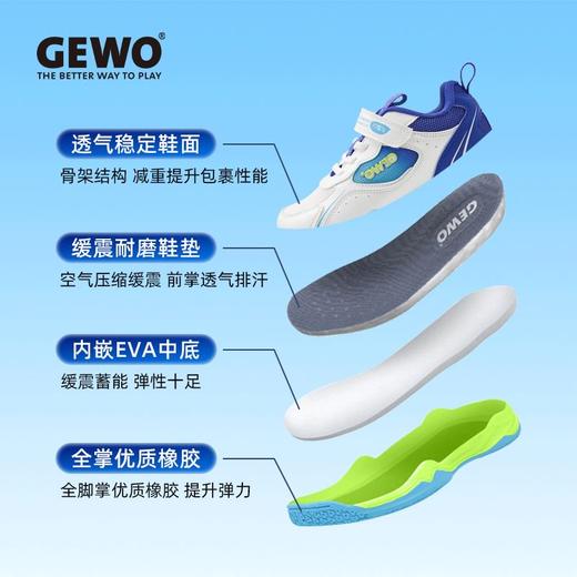 【送儿童球袜】GEWO杰沃儿童乒乓球鞋捷沃儿童乒乓球鞋冠军少年专业儿童运动鞋透气防滑抓地性强男童女童 商品图3