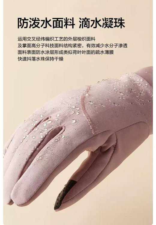 原单正品蕉下保暖触屏手套 商品图10