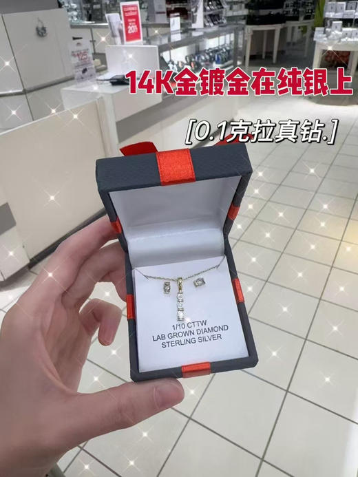 圣诞限量珠宝礼盒！JC penny真钻首饰套装 商品图5
