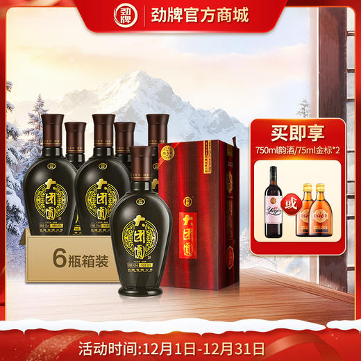 500ml42度劲牌大团圆酒（纪念版） 商品图0