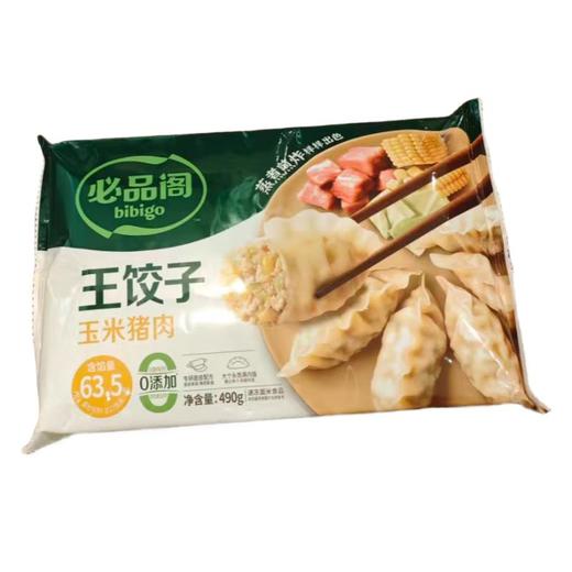 必品阁王饺子（玉米猪肉）490g/包 商品图0