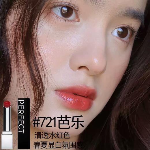 [张予曦同款] 完美日记第三代仿生膜精华口红 滋润哑光裸色唇釉3.3G 商品图7