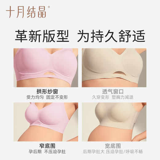 超感知孕妇哺乳内衣聚拢防下垂专用喂奶产后文胸 商品图4
