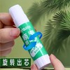 晨光文具固体胶棒顺滑高粘度 9g 1支办公用品财务单据粘贴手工DIY材料制作工具手账胶水 商品缩略图5