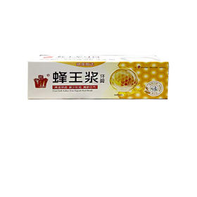 皇冠蜂王浆牙膏90g