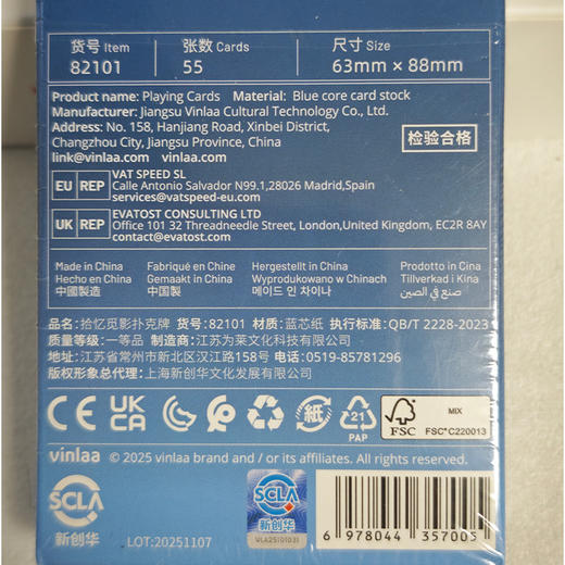 拾忆觅影系列人物周边创意日系动漫高颜值帅气网红限定扑克牌-纪念日百货门店同款167895782 商品图4