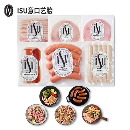 【发出后不支持拦截退货】ISU 意口艺脍肉类组合150型 1090g 商品图2